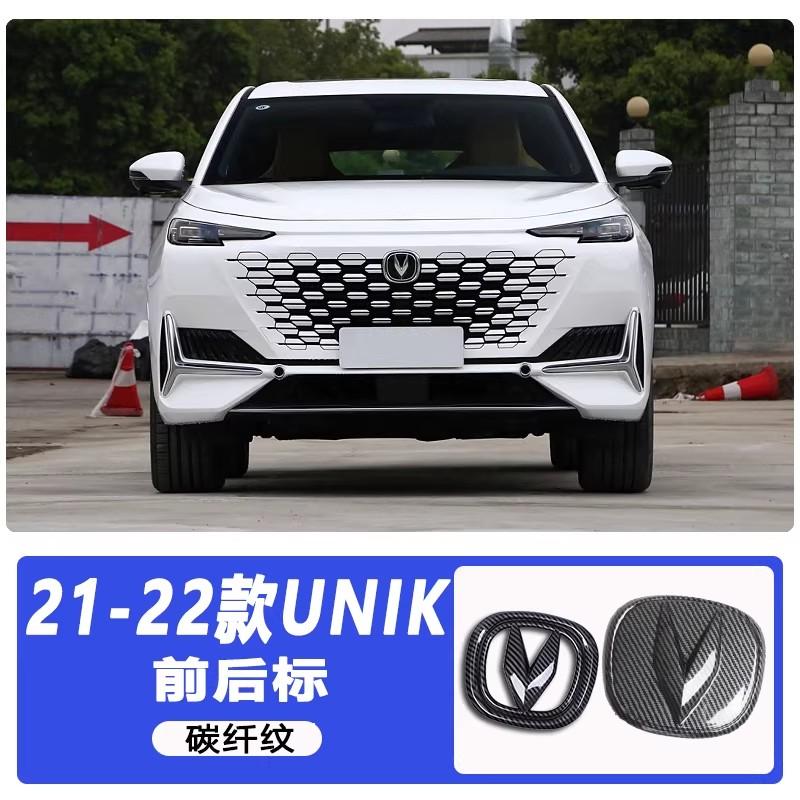 Front Rear Black Logo 2pcs for 2020-2025 Changan UNIK Unit Uni-k