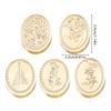 Emboss Sealing Wax Stamp Head Brass Sealing Stamp Wax Seal Stamp Head Replacement for Envelope Sealing or Greeting Cards