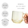 Plakira Unbreakable Large Mug Cup Glass Microwave Dishwasher Safe 340ml Made In Japan Outdoor Children Home Party Cute Stylish Smoke Gargle Cup