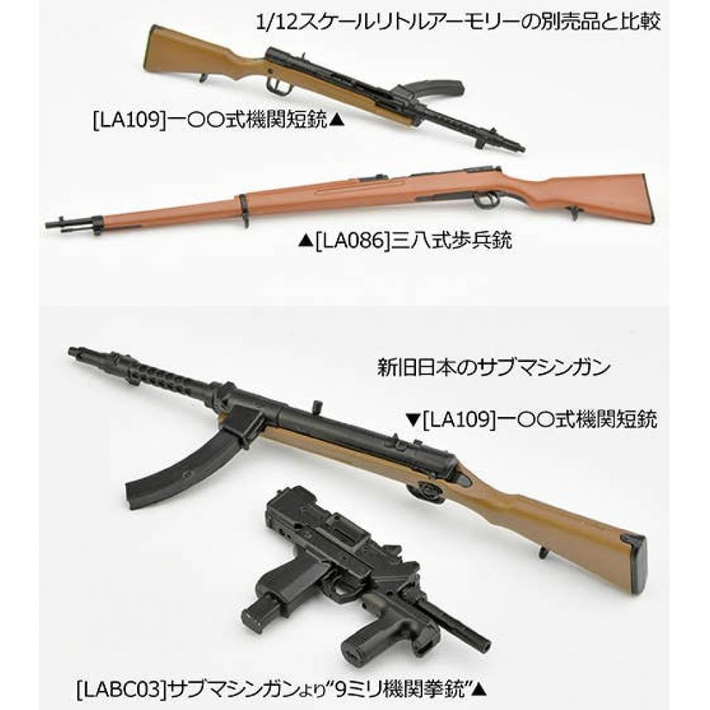 Little Armory 1 12 Little Armory Type 100 Submachine Gun La109