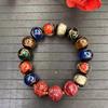 Incense Ash Glaze Five-Color Treasure Beast Bracelet for Men and Women