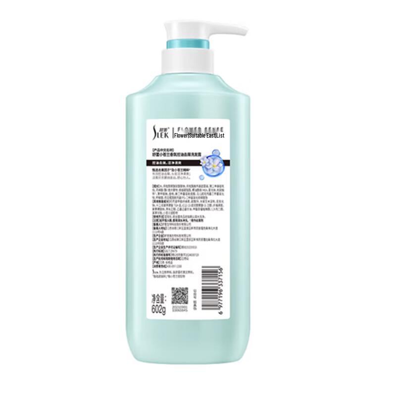 Shu Lei Freesia Anti-Dandruff Shampoo