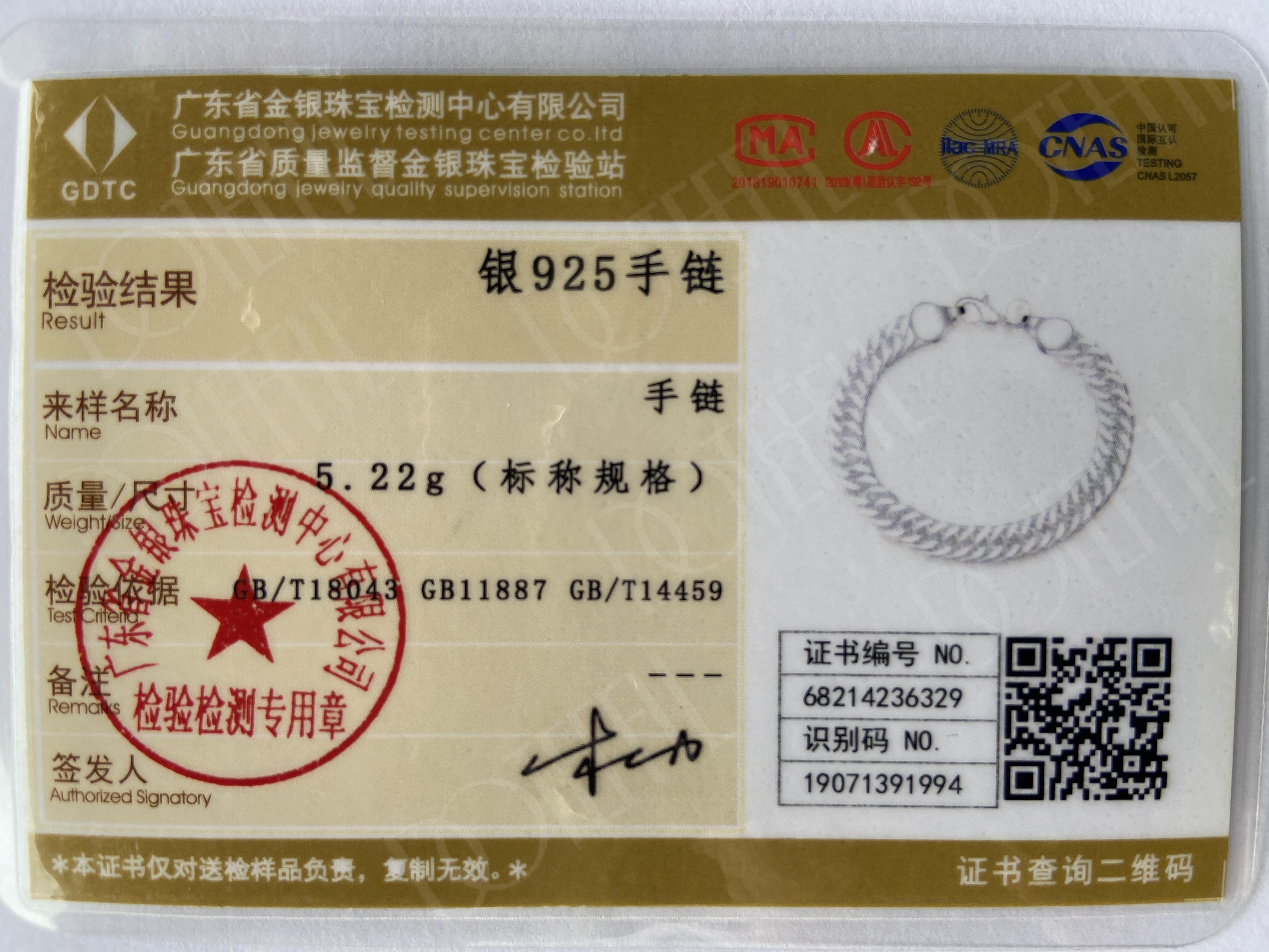 Браслет с боковой цепочкой из стерлингового серебра 925 пробы — фото 6