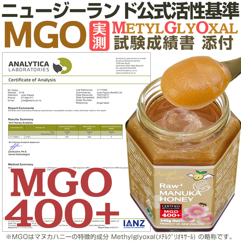 Angelbean Manuka-Honig, hergestellt in Neuseeland, mit Analysebericht, ungeheizter Naturhonig, 500 g, MGO400+, NPA12+