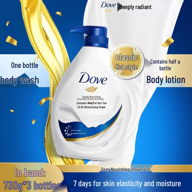 Dove Deep Nourishment & Moisturizing Body Wash