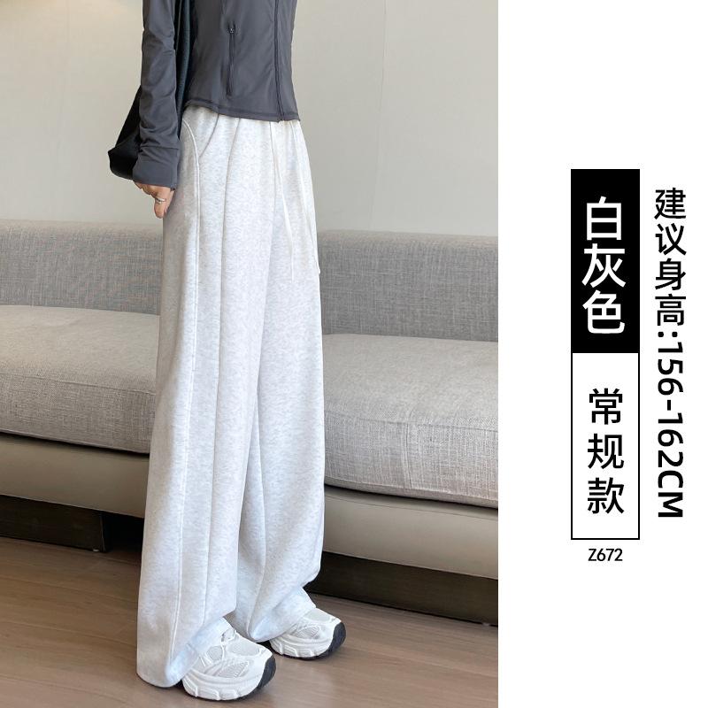 White sweatpants women's autumn new small casual straight loose banana wide-leg sweatpants