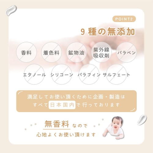 BERPY Natural Baby Lotion, 200ml, Additive-Free, Moisturizing Body Lotion for Newborns and Babies, Pump, Large Capacity (200ml)