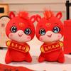 2026 Year of the Horse Zodiac Plush Mascot Toy - New Year Gift for Company Grand Opening