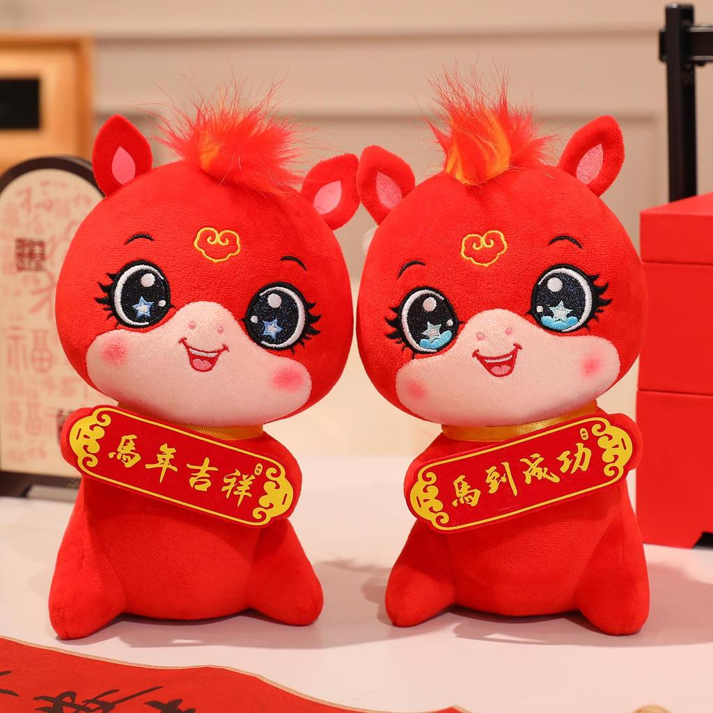 2026 Year of the Horse Zodiac Plush Mascot Toy - New Year Gift for Company Grand Opening
