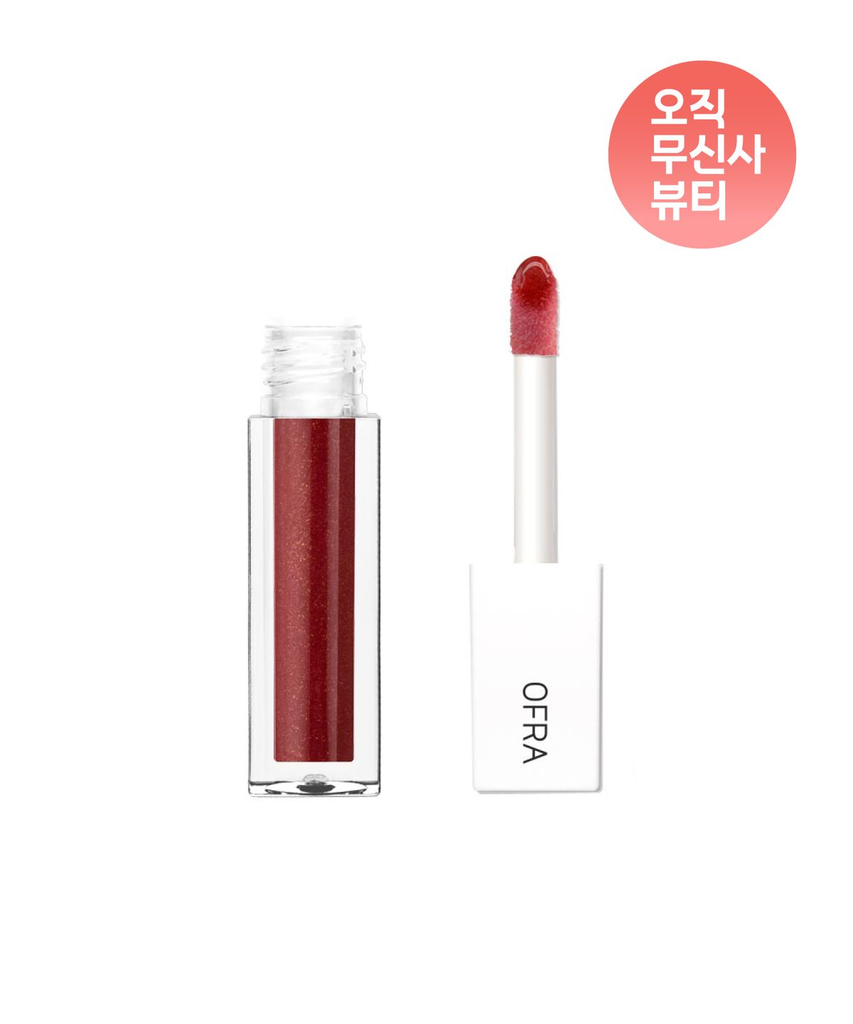 Lip Gloss - Spicy