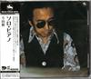 CD MASARU IMADA - Masaru Imada Piano CMRS0100 CRAFTMAN 2020 Japan Obi Jazz