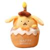 Birthday Cake Plush Toy Jade Cinnamon Dog Kulomi Glow Singing Plush Toy Girl Birthday Gift