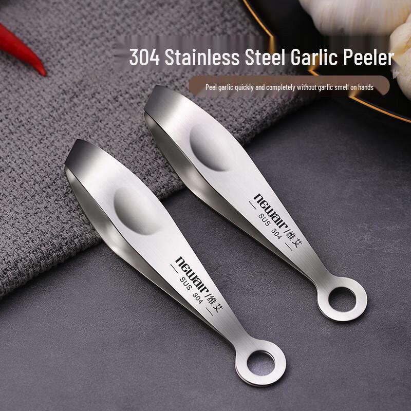 Newair 304 Stainless Steel Manual Garlic Peeler