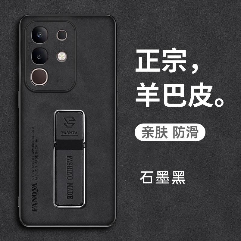 

Z10X Sheepskin Leather Phone Case for VIVO IQOO Z10 X Z9 Turbo+ Matte Stand Holder Back Cover for VIVO Y300 Pro Y04 Y39 For IQOO Z10