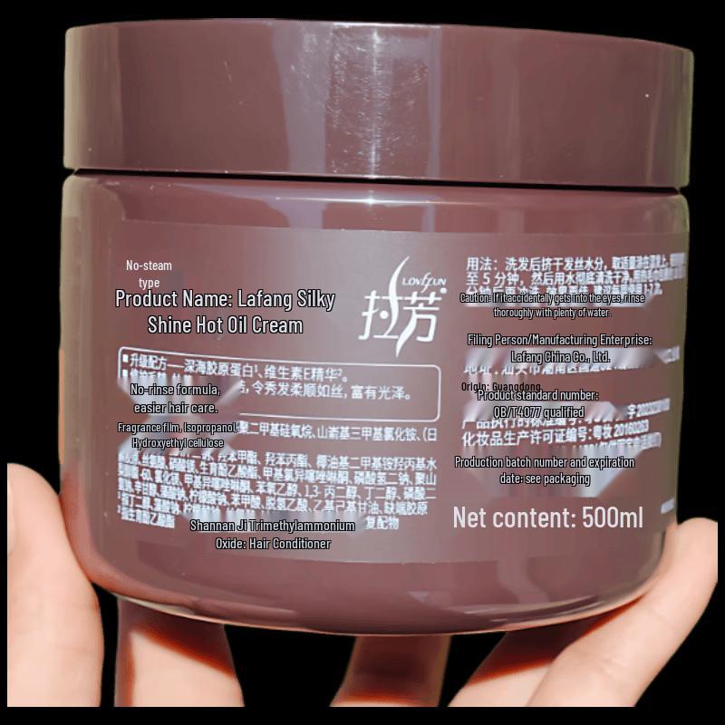 Lafang Dynamic Repair Hair Mask