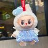 Labubu Baby Dress 15/17cm Labubu Angel Wings Skirt Replacement Clothes