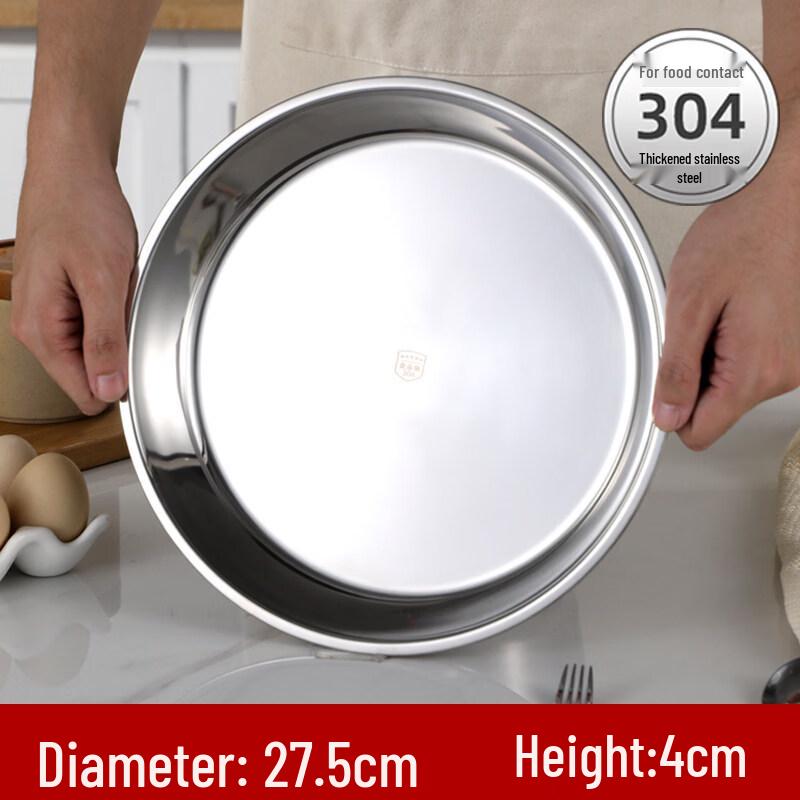 

28cm 304 Stainless Steel Thickened Serving & Cake Tray (5-Pack)