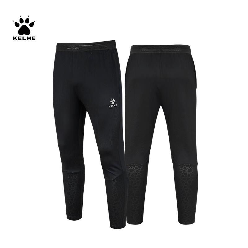 KELME Men s Tapered Training & Running Pants 4XL
