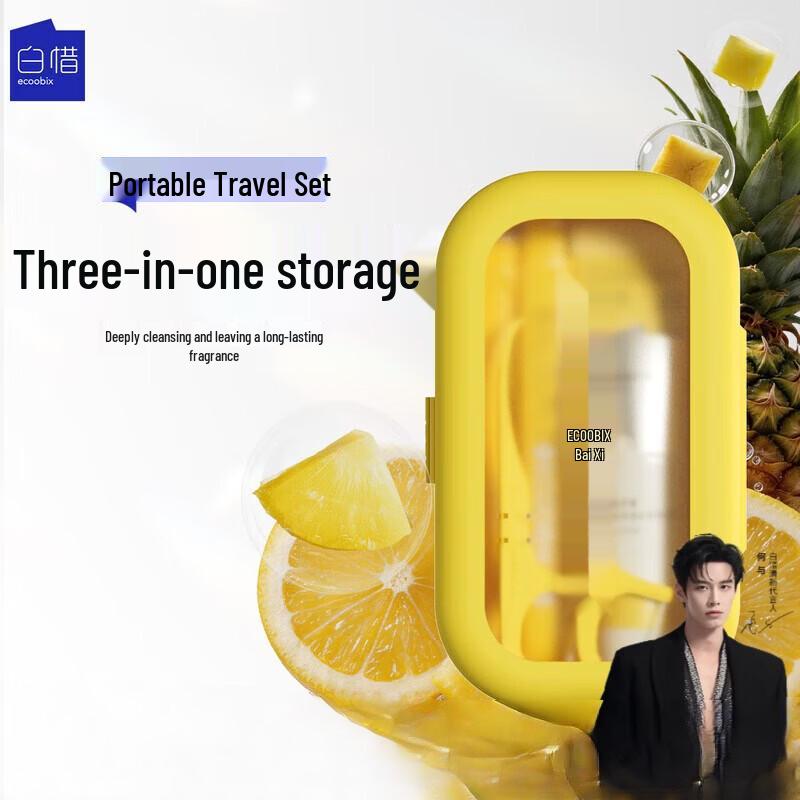 Bai Xi Pineapple Travel Oral Care Set