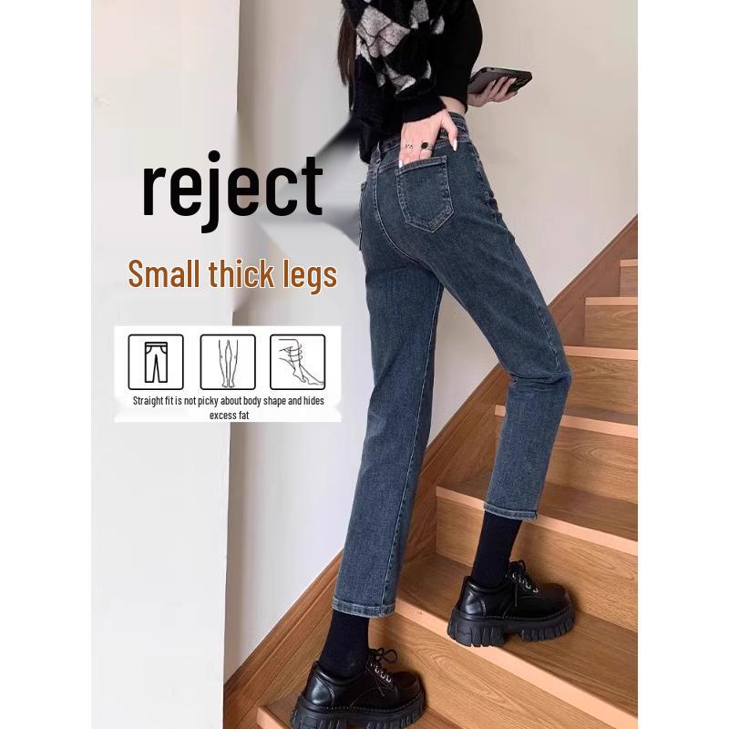 Women's Fleece-Lined High-Waisted Slimming Cigarette Pants - 2024 Autumn/Winter Straight-Leg Jeans.