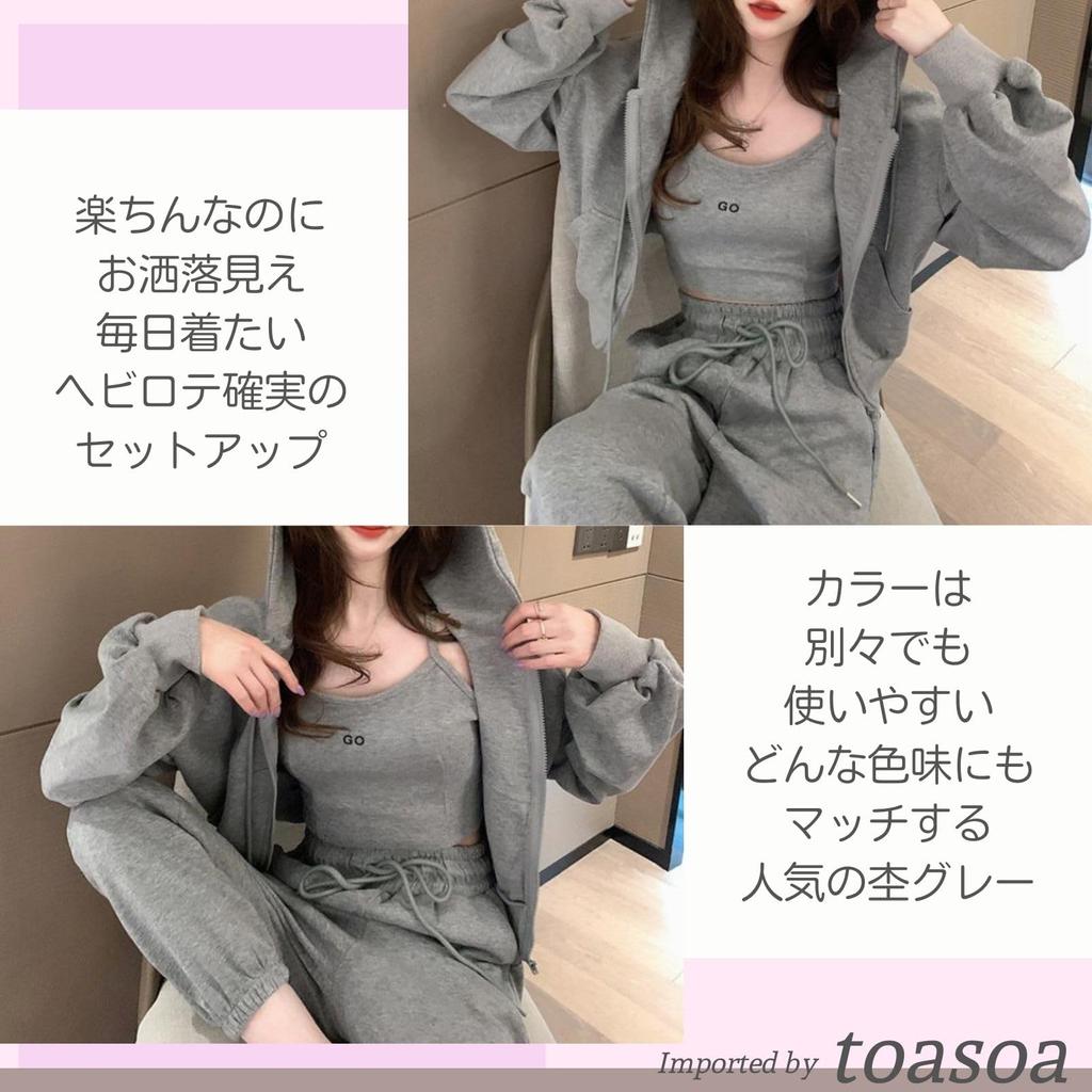Sweatsuit Stylish and Lightweight Cotton Top and Open Korean Cropped Set [toasoa] Women's Set, Cute, Pants, Front, Sports, Outdoor, Style, Length,