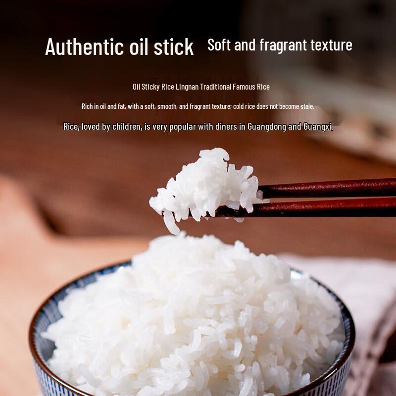 Jingxiawang Classic Soft Rice