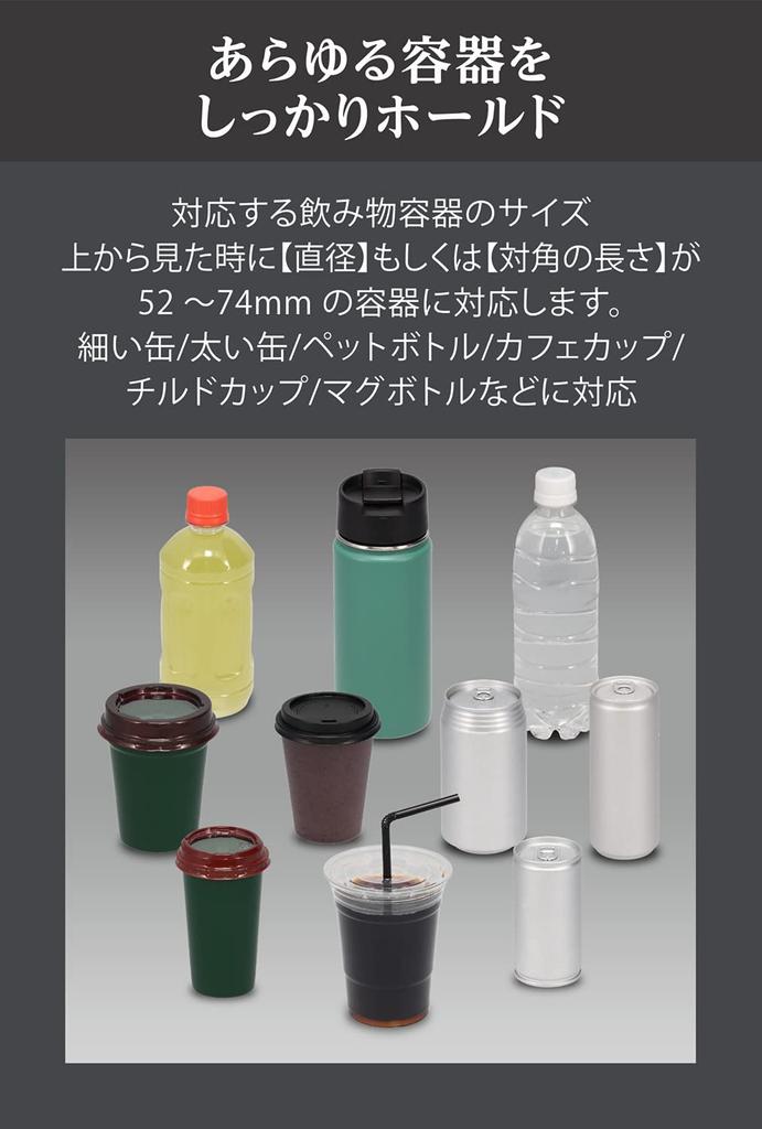 Carmate Quattro Car Drink Air Conditioner Fits All Drink DZ559 CF-8 Holder, Mount, Containers,