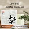 Zhuoxi Ancient Herb Seven-White Amino Acid Facial Cleansing Soap