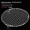 Extra Thick Round Stainless Steel BBQ Grill Grid, Individually Packaged