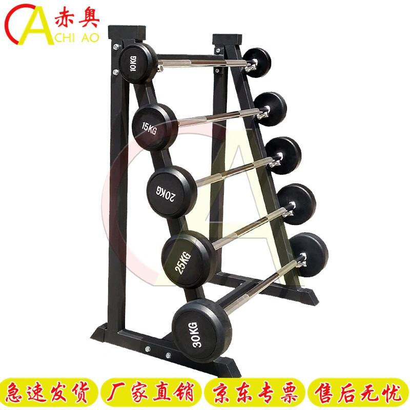 Chiao 5-Piece Integrated Barbell Set with Rack