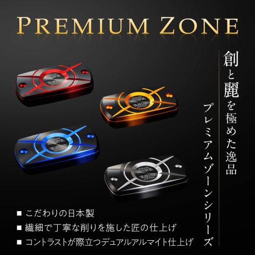 Daytona PREMIUM ZONE Motorcycle Master Cylinder Cap Square Honda-A Gold 98272