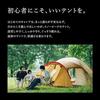 Snow Peak Amenity Dome Tent Series Camp Outdoor Easy Setup
