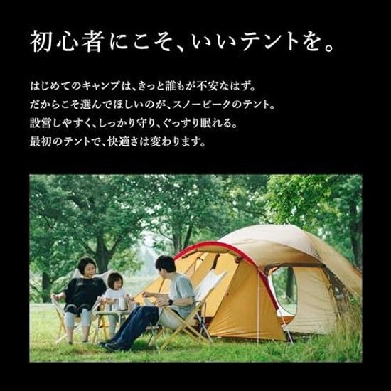 Snow Peak Amenity Dome Tent Series Camp Outdoor Easy Setup