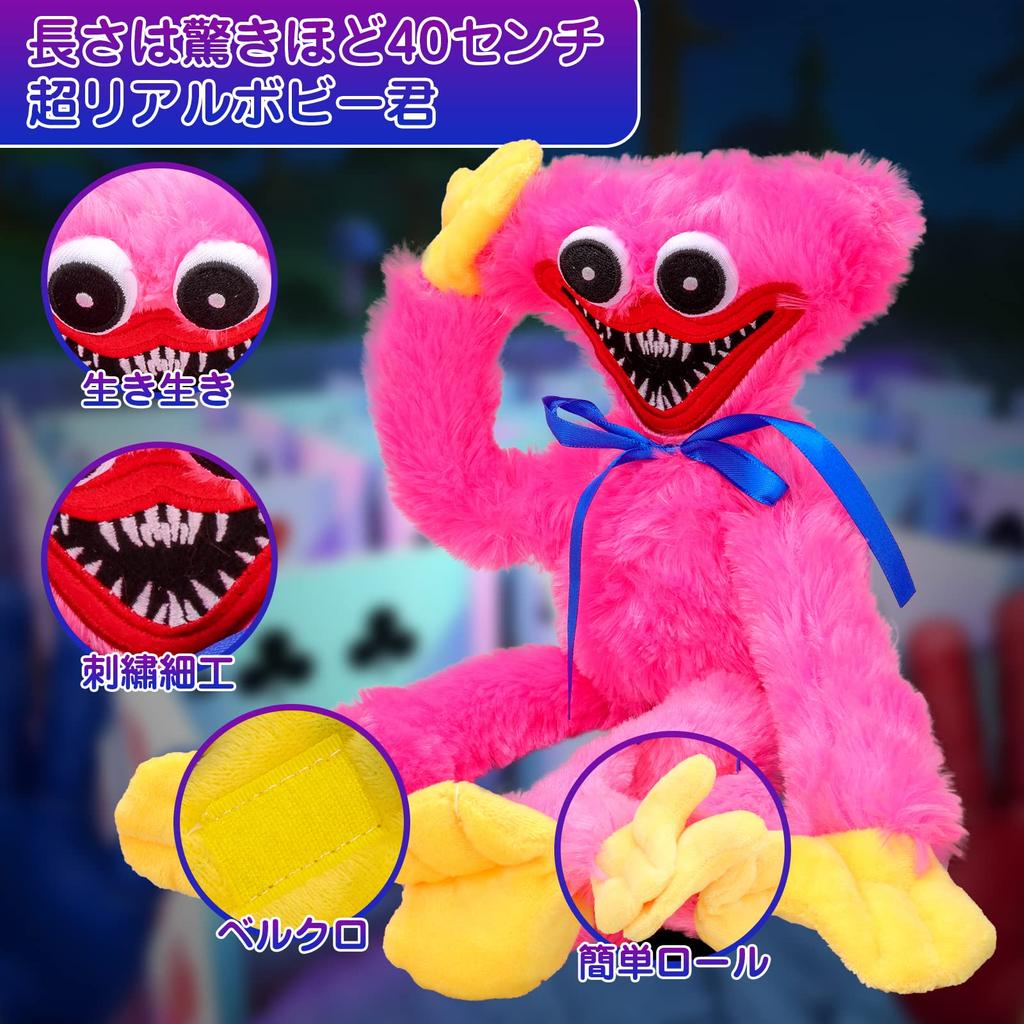 Huggy Wuggy Plush Toy, Christmas, Soft, Scary and Funny Horror Doll, Gift, Manga Poppy, Hug Game, Halloween Decoration, Playtime, Christmas Gift,