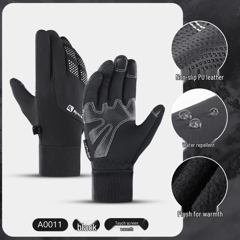 Li Lang Outdoor Touchscreen Windproof Warm Full Finger Gloves