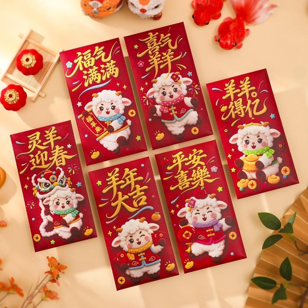 6pcs Cartoon Goat Year Money Envelope Blessing Words New Year Red Packet  Celebration Party