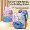 Cartoon Kids School Backpack With Breathable Oxford Fabric For Preschool Children