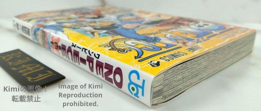 One Piece 107 First Edition First Printing Obi Comic Manga Book 2023  Eiichiro Oda