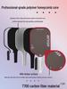 5th Gen Carbon Fiber Kevlar Pickleball Paddle Set for Professional Competition