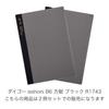 Daigo Isshoni Notebook Number, B6, Grid, Black (Set of 2) R1743