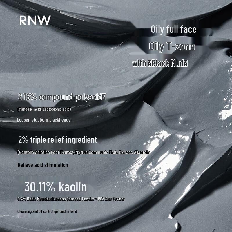 RNW Purifying Dual-Color Clay Mask