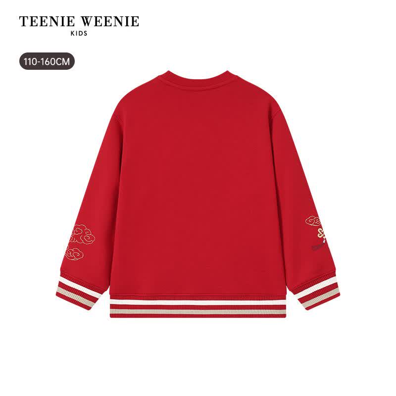 Teenie Weenie Boys' Chinese-Style Embroidered Fleece-Lined Sweatshirt