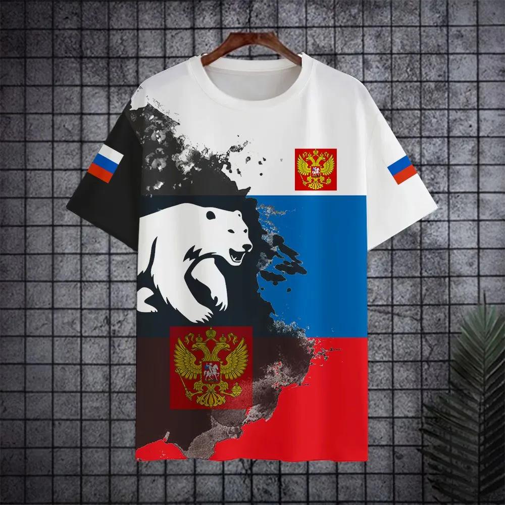 Summer Men's Casual Fashion Creative Casual Daily T-shirt Loose Casual T-shirt 3D Digital Color Printed T-shirt