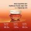 Rich Consonant Cream 30ml