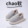 Cotton slippers winter bag and indoor home waterproof and non-slip thick-soled down cotton shoes for winter outer wear
