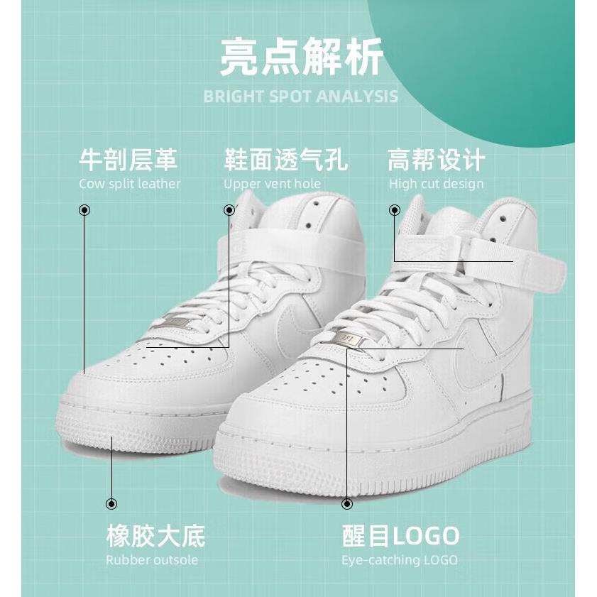 Nike Air Force 1 High LE GS 'Triple White'