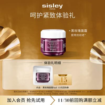 Black Rose Precious Face Cream 4ml Sample