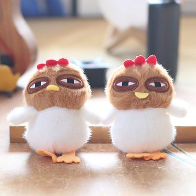 Cute Cute Little Chicken Pendant Plush Toy Doll Cartoon Bag Hanging Ornament Keychain Doll Doll