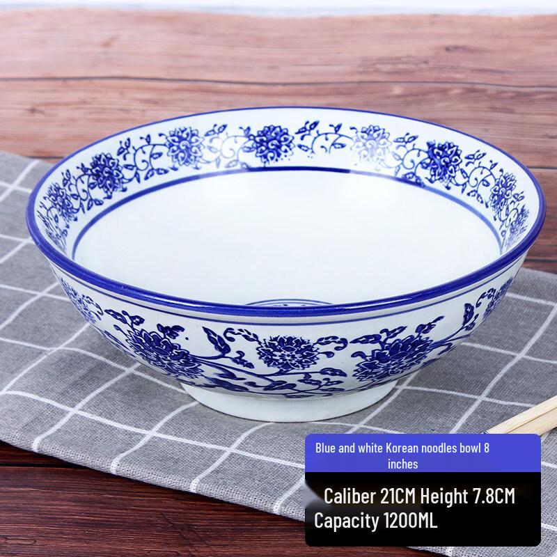 Qinjin Blue & White Porcelain Noodle Soup Bowls
