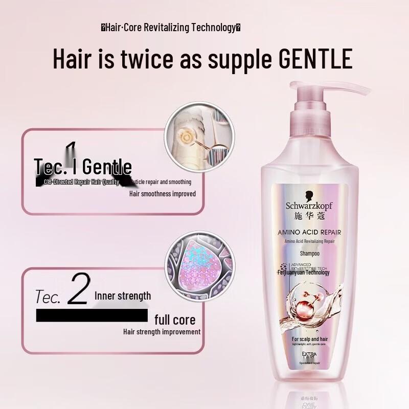 

Schwarzkopf Amino Acid Revitalizing Repair Conditioner